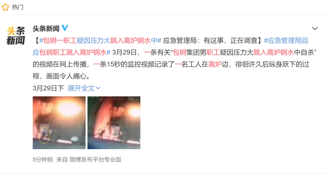 柚米看点